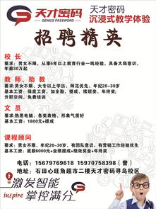 纺织品检查招聘启事