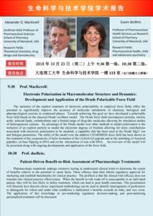 The Dynamics of Nantong Development Zones Textile Industry
