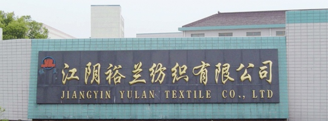 The Story of Wujiang Jinqiao Textile Company