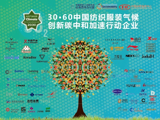 Unveiling the领富纺织品之道