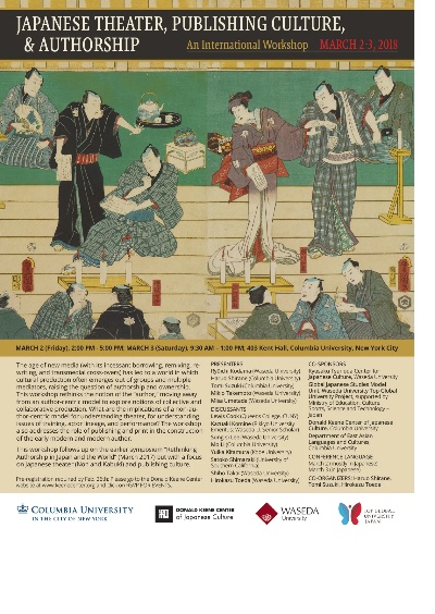The Journey of Japanese Textiles:A Cultural and Business Introduction