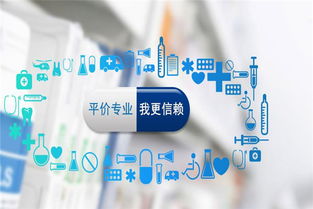 医疗纺织品洗剂利润分析
