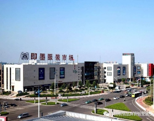 青岛平度纺织品家纺批发市场的探索与案例分析