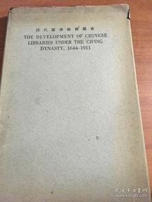 The Development of Chinese Textile Testing Technology