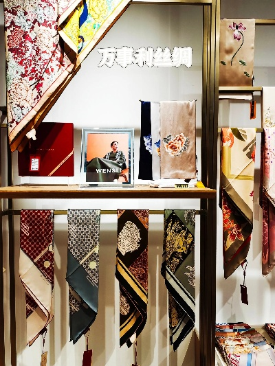 The Story of瀚利轩纺织品