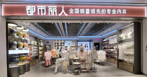 申洲纺织品牌店名推荐