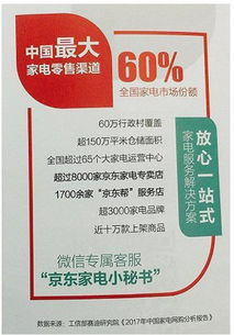 洁丽雅家用纺织品牌口碑分析