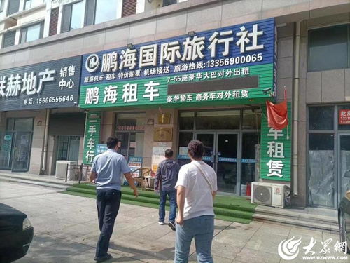 疃里镇纺织品批发市场电话查询