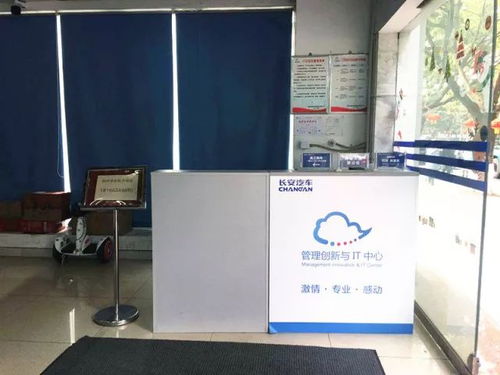 The Rise of the纺织厂机房，技术与管理的新篇章