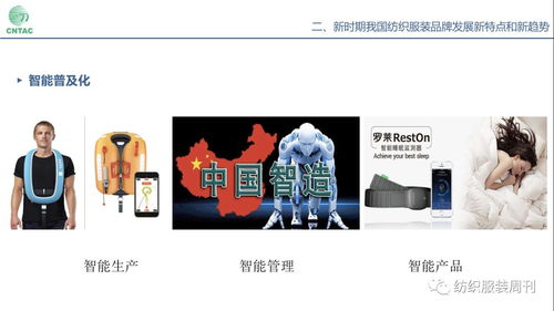 明凯纺织品牌介绍视频下载