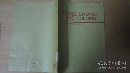 Textile Color Stability Report