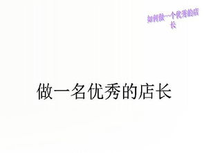 熟悉纺织品牌的方法与技巧