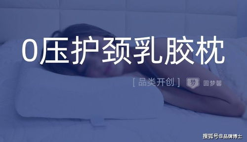 熟悉纺织品牌的方法与技巧