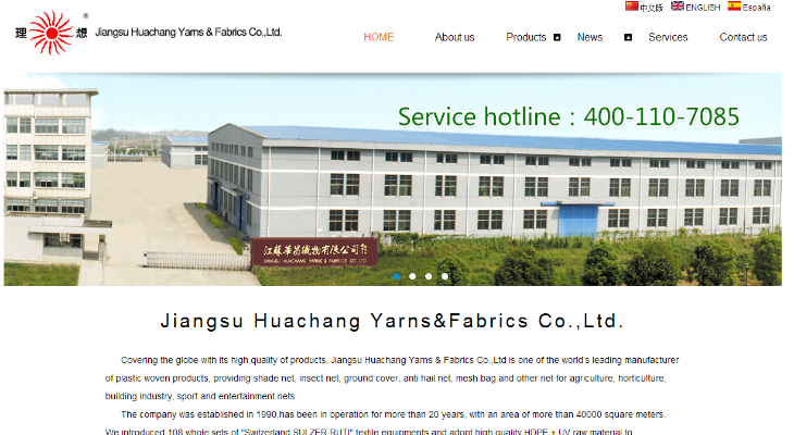 Navigating the Market for Reclaiming Fabrics in Yancheng,Jiangsu