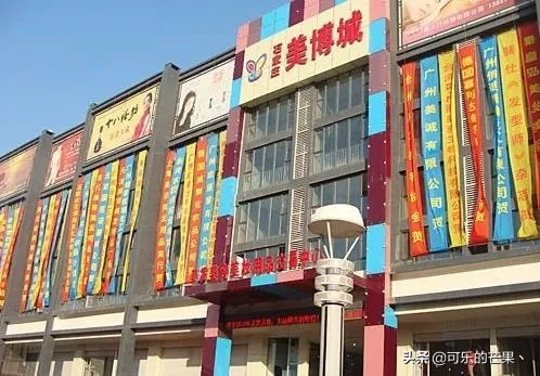 石家庄麦吉纺织品批发市场，探索与体验