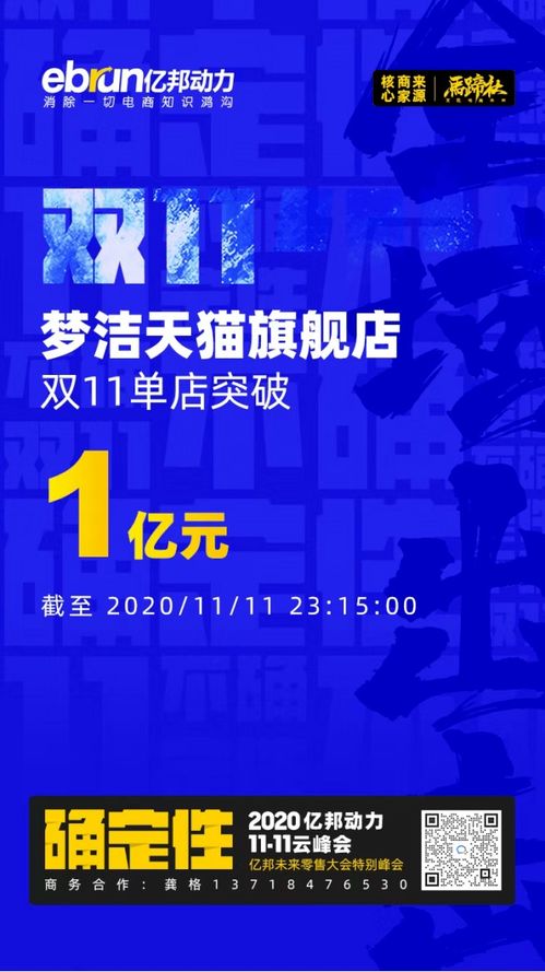临沂纺织品牌排行榜最新