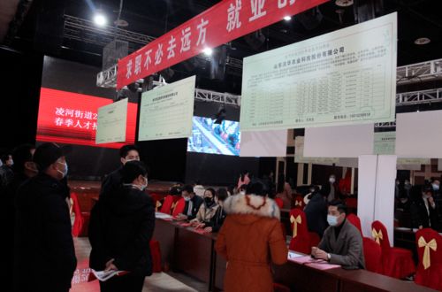 益达纺织品厂招聘盛会，岗位与人才共舞