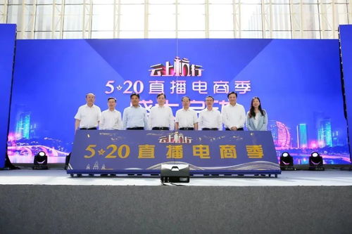 小纺织品直播，引领时尚新风尚
