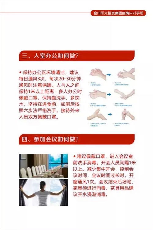 四川针纺织品品质销售与批发指南