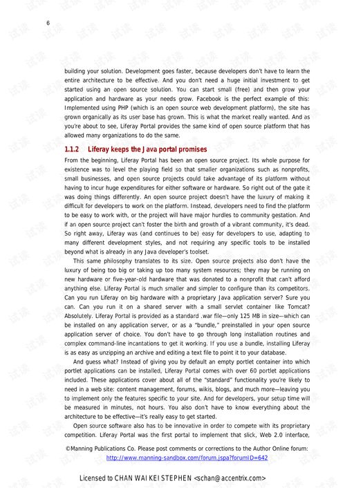 The Textile Factory in Bozhou:A Multilingual Overview