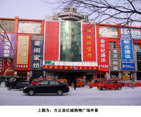 方正县纺织品批发市场联系电话及使用案例