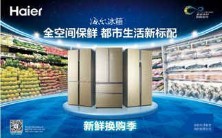 青岛利奥纺织品，品质与时尚的完美融合