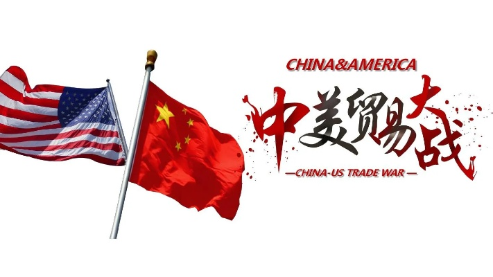 中美纺织品谈判PPT