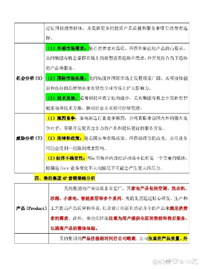 广西纺织品打包机的市场与案例分析