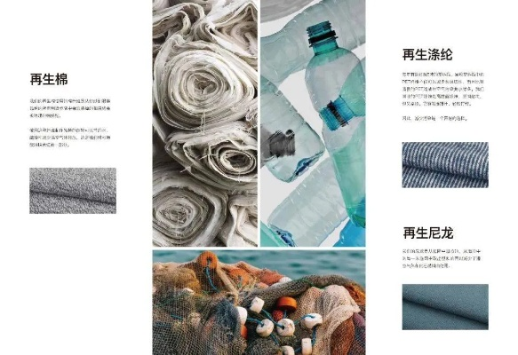 The Story of 伊禾纺织品