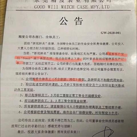 纺织厂放假时间安排指南