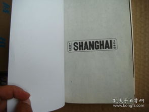 The Rise of Shanghais Functional Textiles:An Exploration