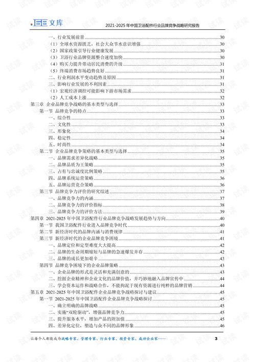 湖南现代针纺织品品牌排行报告