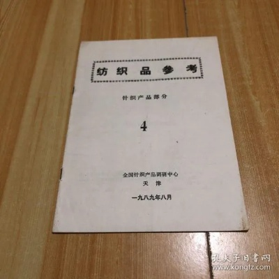 天津便宜针纺织品代理品牌推荐