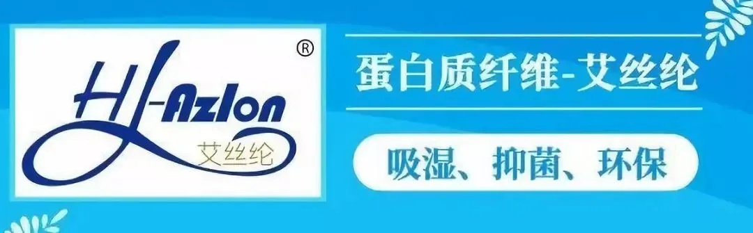 文达纺织品牌创造价值