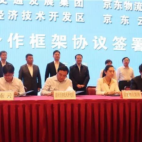济南纺织品牌女装推荐