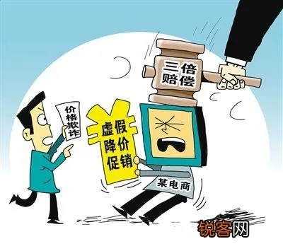纺织品订单骗局案例分析