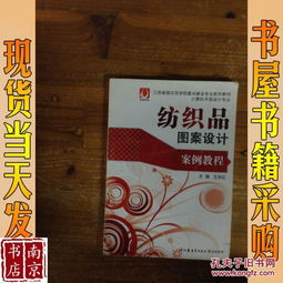 即墨纺织品批发市场人造毛，市场动态与案例分析