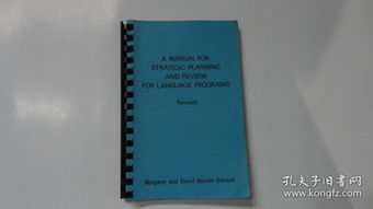 Strategic Planning for a Successful Textile Event