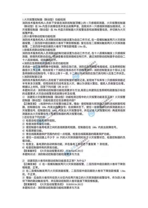 上海纺织品CE认证证书，全面解析与案例分析