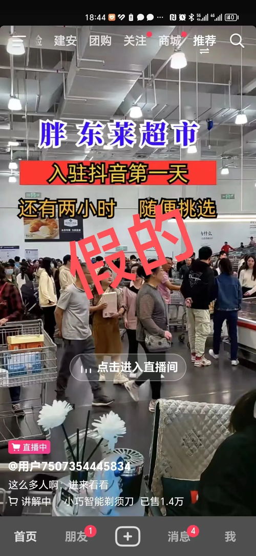 益辉纺织品直播厂，直播带货新纪元