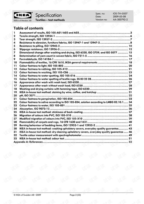 Vietnamese Textile Testing Methodologies:A Comprehensive Guide