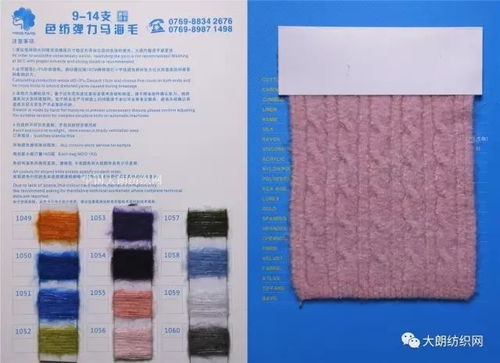 福建益明纺织品，品质与创新的融合