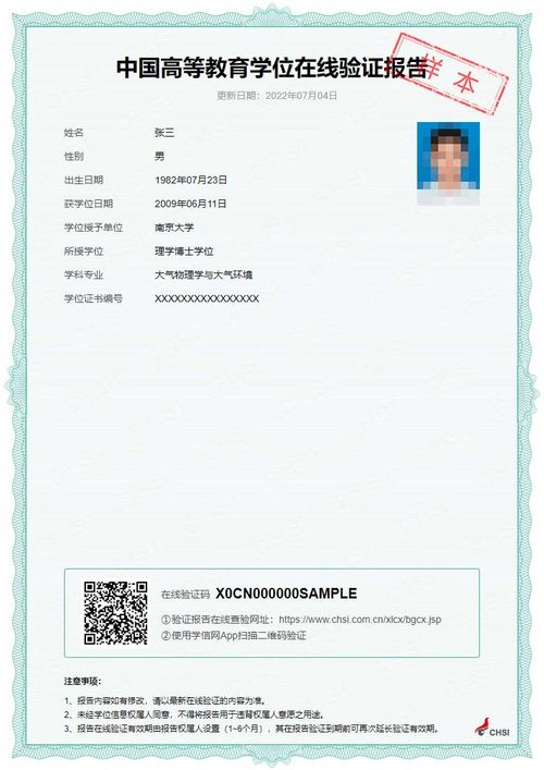 BSCI纺织品认证案例分析