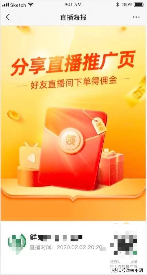 Highland Textiles毛巾直播基地直播推广策略