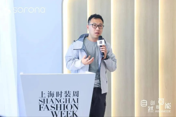 The Story of Shanghai森淼纺织品，品质与创新的融合