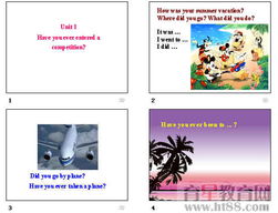 Textile Competition PPT 演讲稿