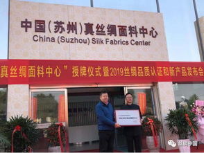 西安鸿瑞林纺织品批发市场的探索与案例分析