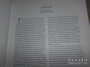 The Story of Kexue University Textile Factory