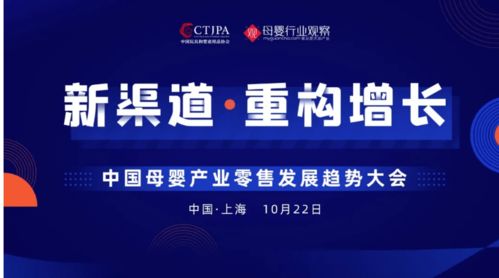母婴纺织品销售策略与推广指南