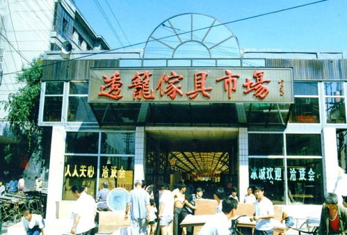 韶关纯手工纺织品批发市场的探索